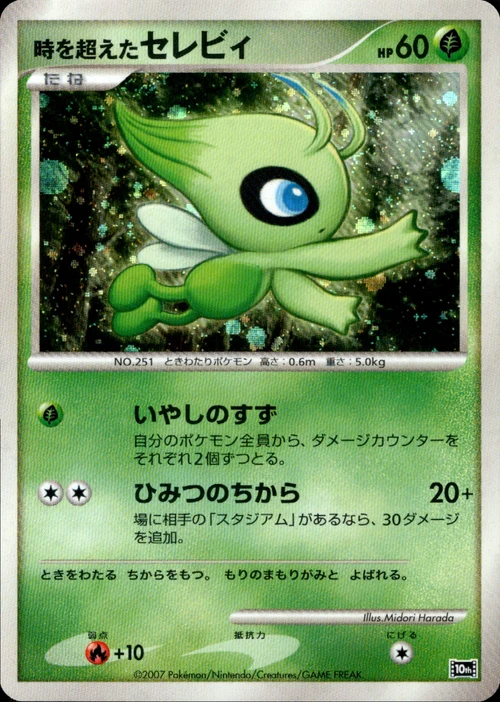 ポケカ値下げ商品】 | ポケカ通販のカーナベル
