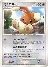 ポケモンカード ミミロル[DPEP][-]