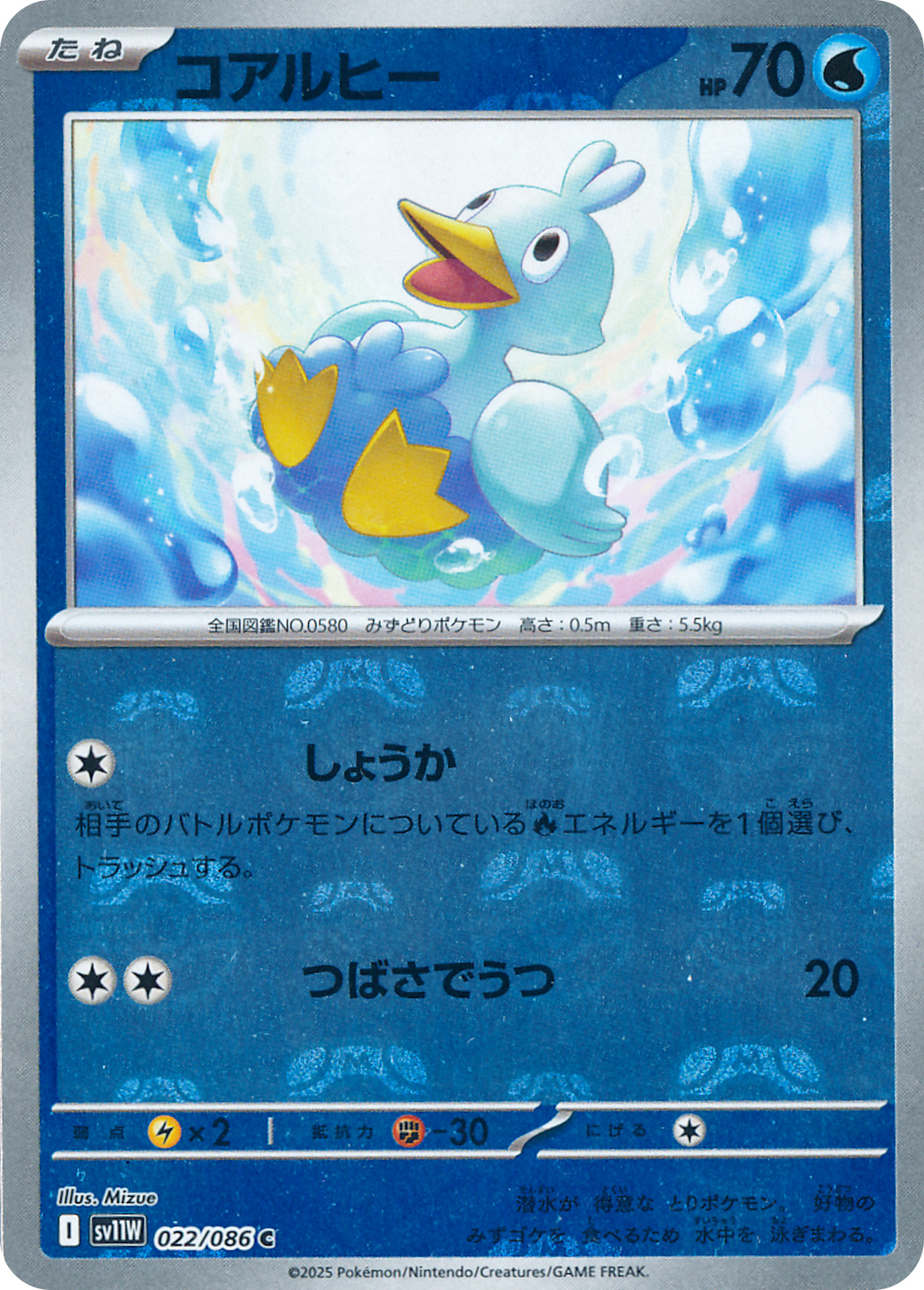 コアルヒー