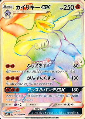 強化拡張パック「新たなる試練の向こう」 - カーナベル