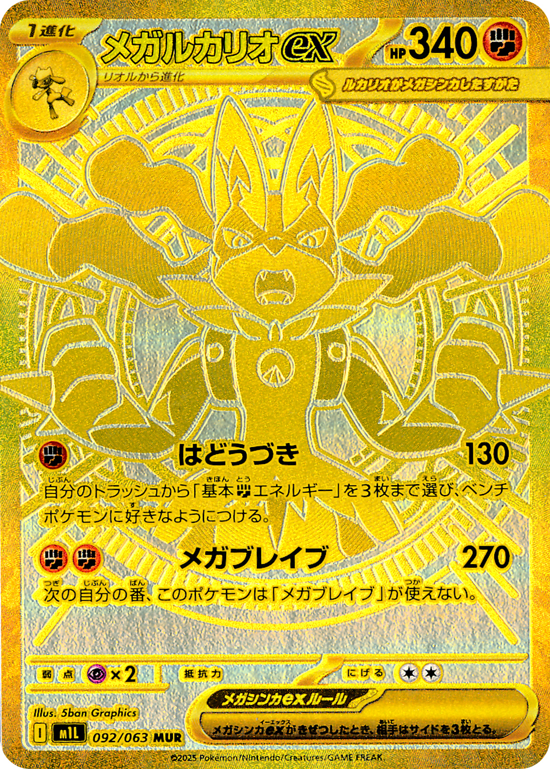 【追跡発送】ティンカーベル　sr エンチャンテッド 追跡発送】ティンカーベル sr エンチャンテッド