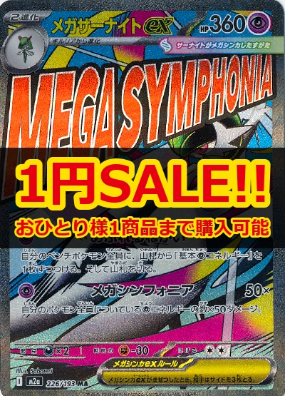 S*u様 キルリア PSA10 世界9枚 キルリア [S6H][034/070][U]の通販 | 最安値＆即日発送ならカーナベル