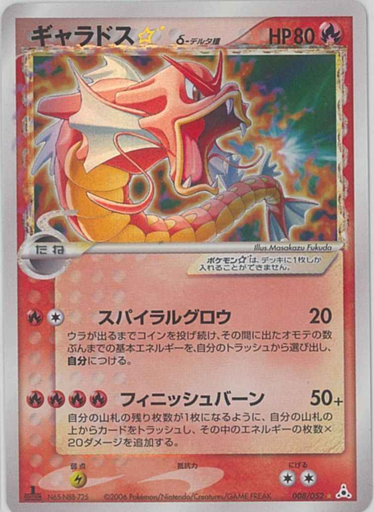【約1000枚！古いカードのみ】ポケモンカード　デルタ種　レジェンドebbなど1 約1,000枚！引退品】ポケモンカード レジェンド、デルタ種、e