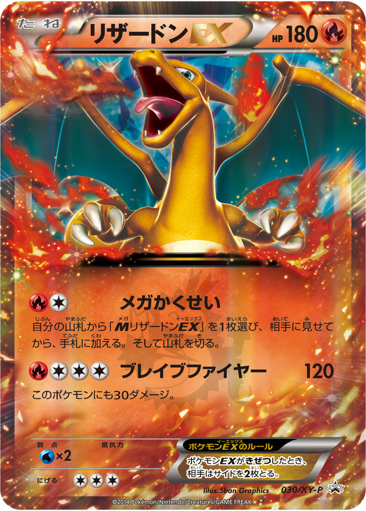 勝利のメダル 超エネルギー ジムチャレンジ プロモ CATEGORY プロモ | Duel Portal ONLINE STORE