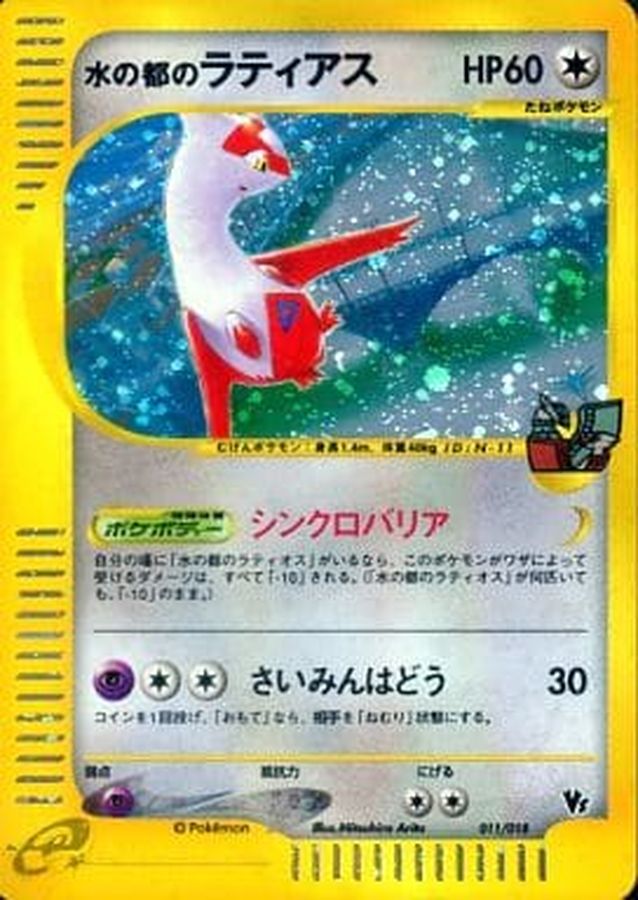 劇場限定VSパック - カーナベル