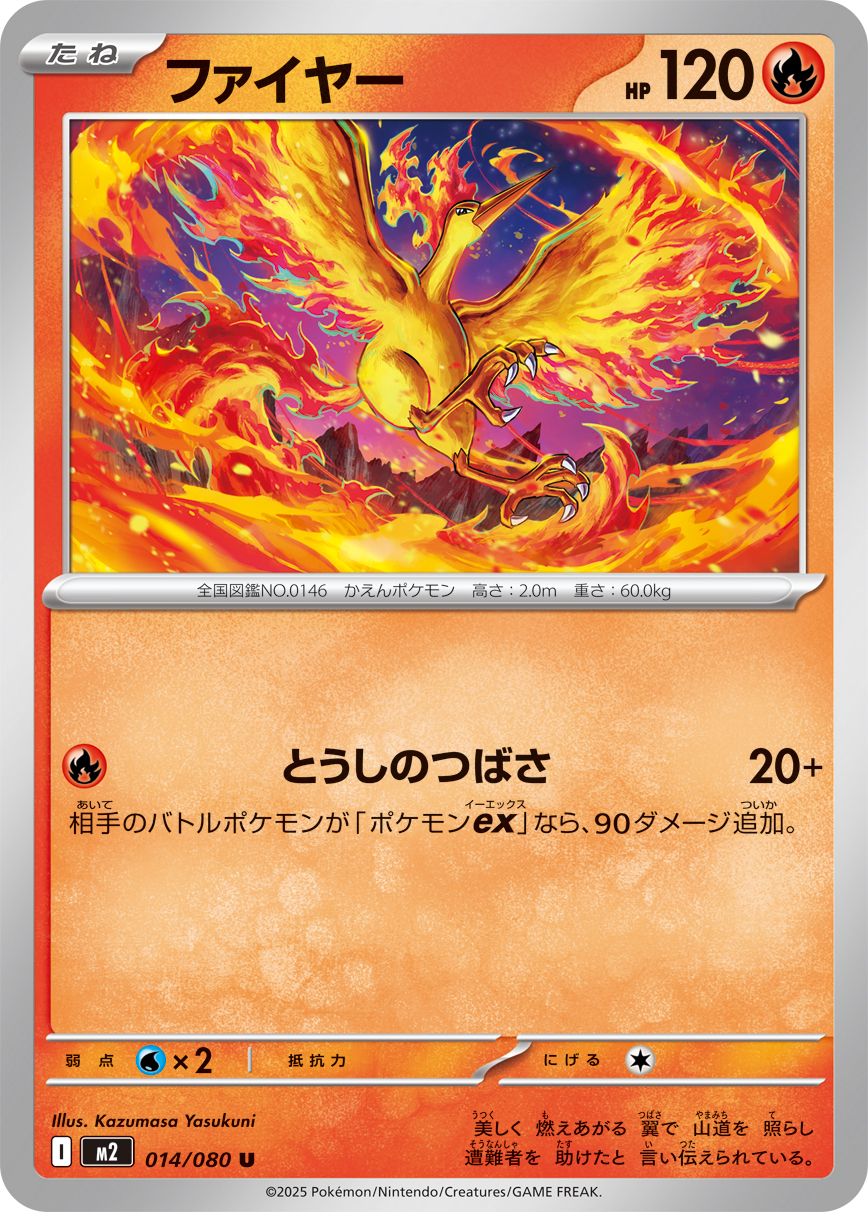 ポケモンカード通販・販売】ならカーナベル | 納得価格・新弾即