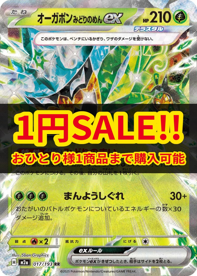デルビル [L2][042/080][C]の通販 | 最安値＆即日発送ならカーナベル