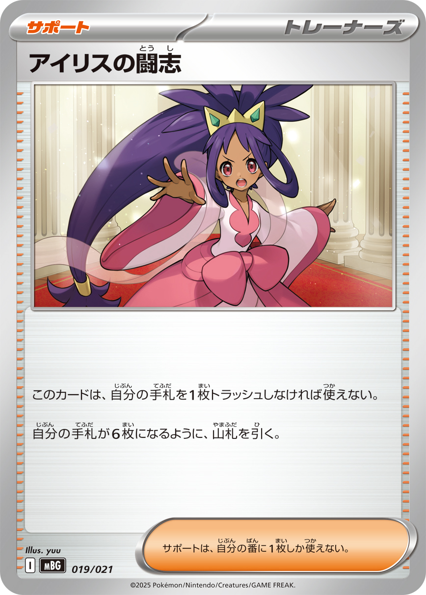 BW9 アイリス SR 2025年最新】BW SR アイリスの人気アイテム - メルカリ