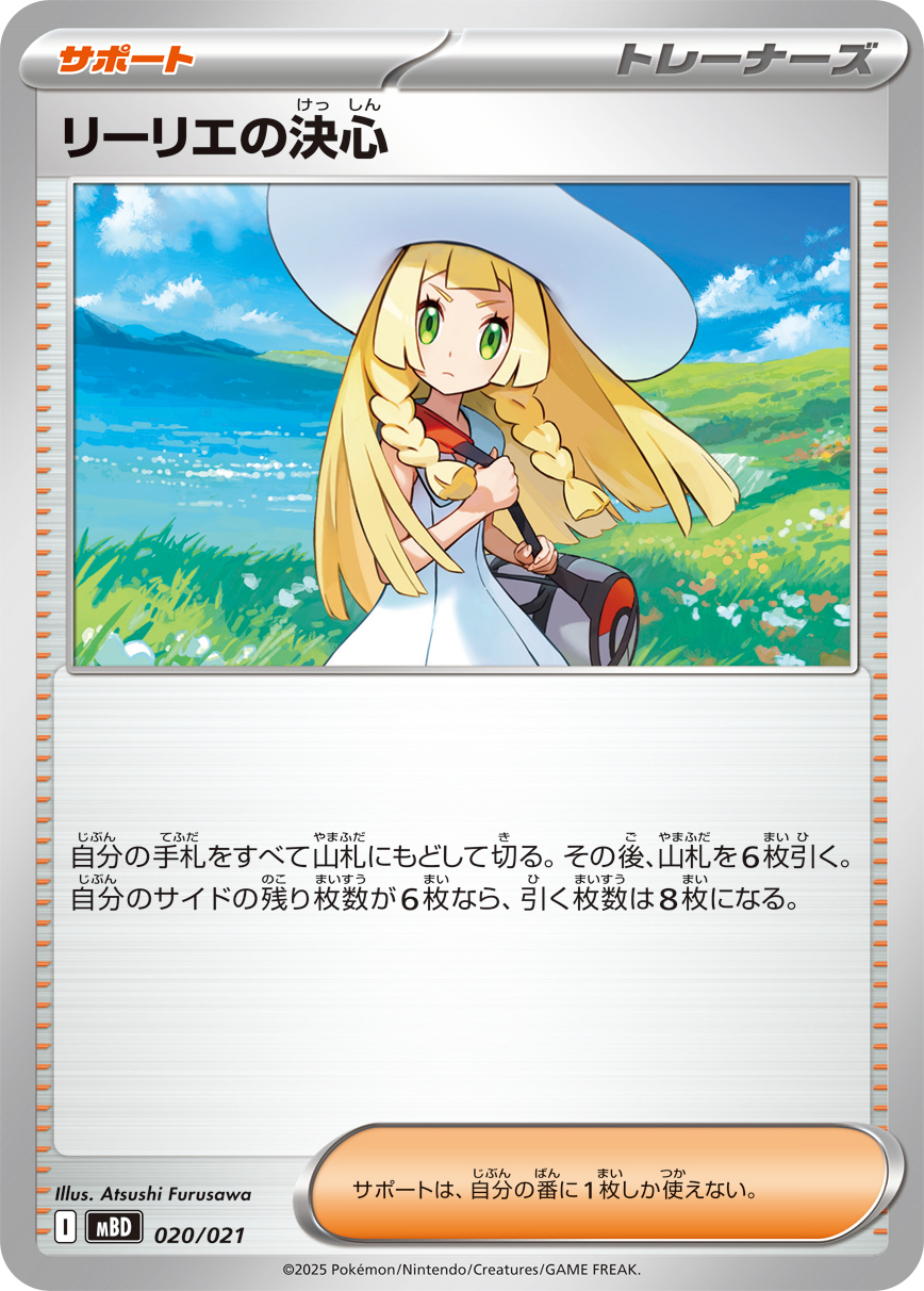 ポケモンカード通販・販売】ならカーナベル | 納得価格・新弾即