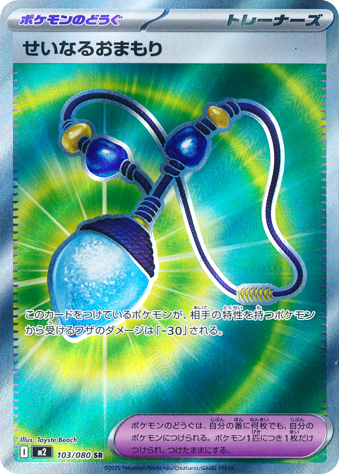 拡張パック 「インフェルノX」 - カーナベル