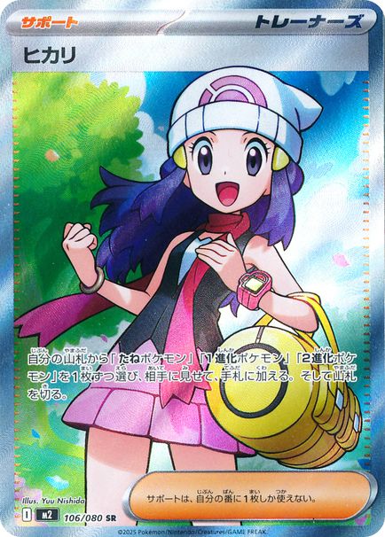 ポケモンカード バラ売り ポケモンカード151 バラ売り（ポケモン） - メルカリ