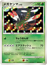 ポケモンカード メガヤンマ[PtS緑][002/012][-]