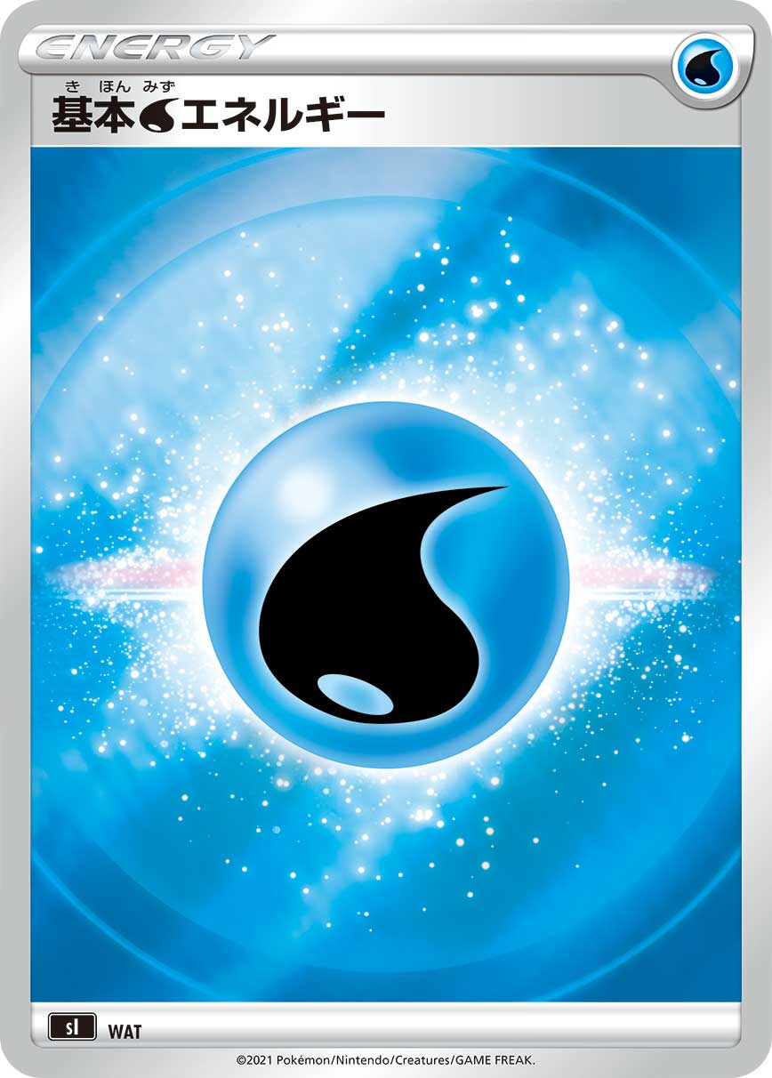 ポケモンカード 基本水エネルギー[SI][003][-]
